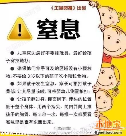 深圳(www.huhuzc.cn)男嬰吞針20余日家長(zhǎng)不知情