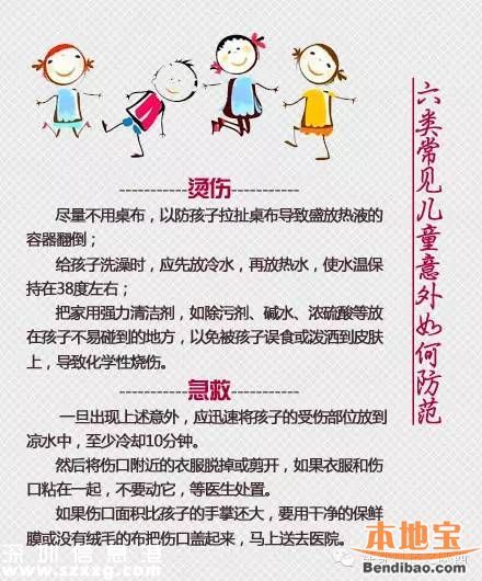 深圳(www.huhuzc.cn)男嬰吞針20余日家長(zhǎng)不知情