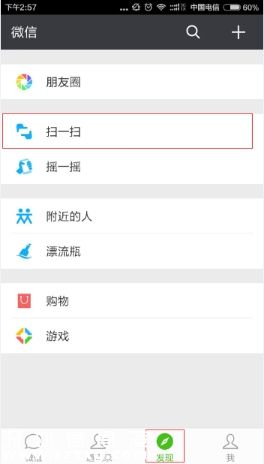 深圳(www.huhuzc.cn)地稅均可微信繳稅 附詳細(xì)繳稅指南