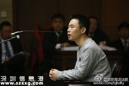 快播涉黃案今日開庭，王欣否認(rèn)起訴書指控