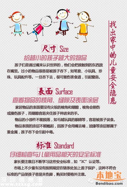 深圳(www.huhuzc.cn)男嬰吞針20余日家長(zhǎng)不知情