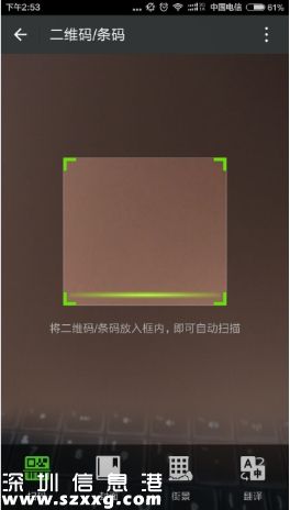 深圳(www.huhuzc.cn)地稅均可微信繳稅 附詳細(xì)繳稅指南