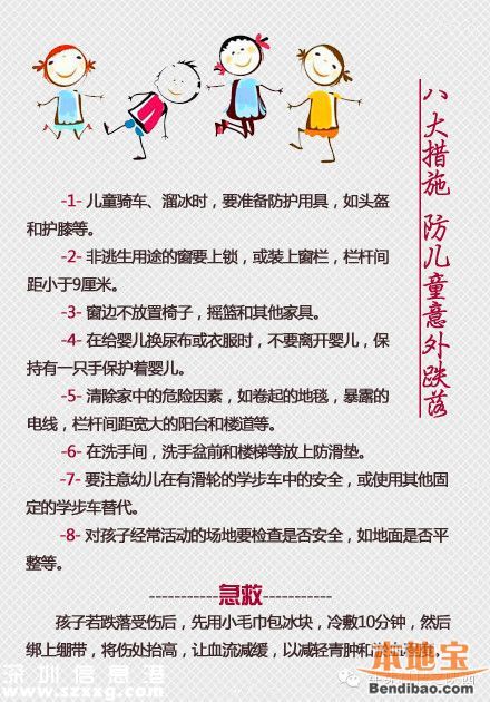 <a href=http://www.huhuzc.cn/shenzhen/ target=_blank class=infotextkey>深圳</a>(www.huhuzc.cn)男嬰吞針20余日家長(zhǎng)不知情