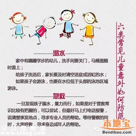 深圳(www.huhuzc.cn)男嬰吞針20余日家長(zhǎng)不知情