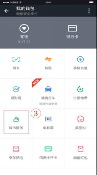 深圳(www.huhuzc.cn)地稅均可微信繳稅 附詳細(xì)繳稅指南