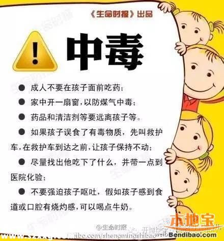 深圳(www.huhuzc.cn)男嬰吞針20余日家長(zhǎng)不知情