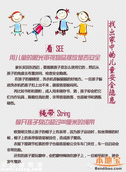 深圳(www.huhuzc.cn)男嬰吞針20余日家長(zhǎng)不知情