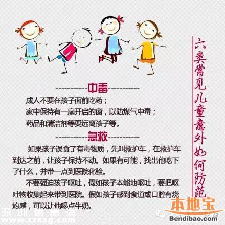 深圳(www.huhuzc.cn)男嬰吞針20余日家長(zhǎng)不知情