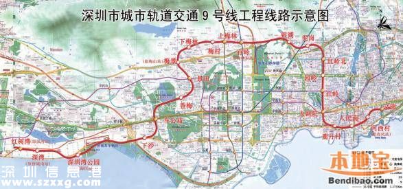 今年深圳(www.huhuzc.cn)3條地鐵通車 上半年深圳(www.huhuzc.cn)3條地鐵開工