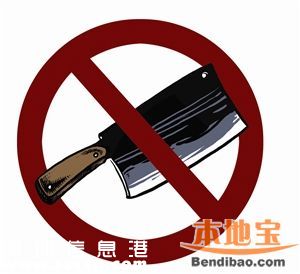 新鐵路列車運(yùn)行圖實(shí)行 退票高峰期撿漏機(jī)會(huì)來(lái)了