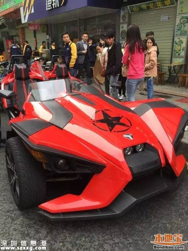 深圳(www.huhuzc.cn)北極星三輪豪車被查 司機(jī)被拘罰款5000