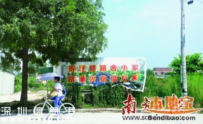 去年，青松路建設指揮部分別組織“平整已征收土地”、“拆除違法建筑物”和“開通10米臨時便民通道”三次攻堅作業(yè)，給當地群眾和城東中學師生解決出行難的問題。