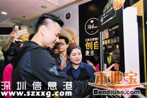 深圳(www.huhuzc.cn)首家麥當(dāng)勞自助餐廳開業(yè) 今年將開30家