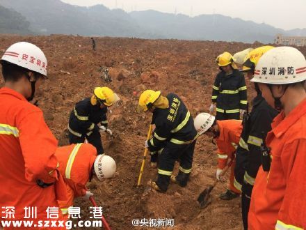 深圳(www.huhuzc.cn)光明新區(qū)滑坡事故救援處置情況通報(bào)（1.12）