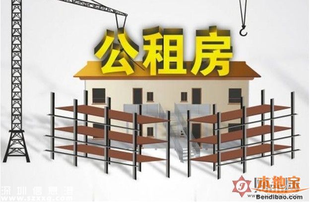 深圳(www.huhuzc.cn)擬提供保障房35萬套 70%給人才群體