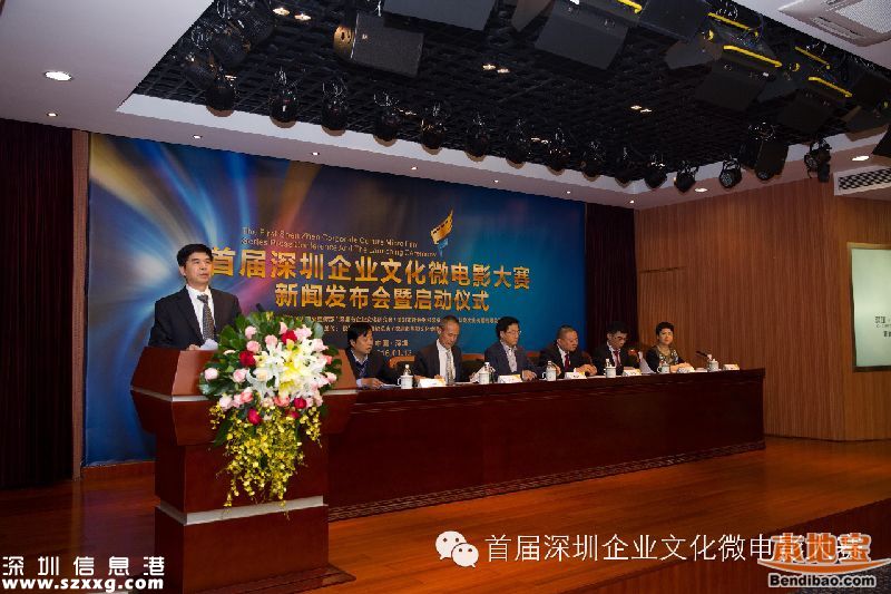 深圳(www.huhuzc.cn)企業(yè)文化微電影大賽啟動 最多獲10萬元