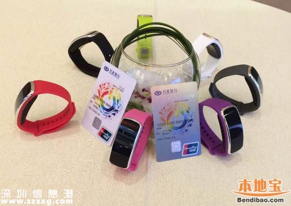 深圳(www.huhuzc.cn)刷手環(huán)乘公交地鐵 還能兌換星巴克咖啡