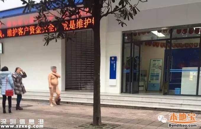 男子為轉(zhuǎn)運裸奔800米 裸奔奇葩理由大盤點