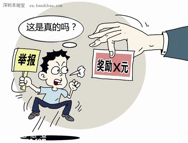 2016<a href=http://www.huhuzc.cn/shenzhen/ target=_blank class=infotextkey>深圳</a>交警繼續(xù)受理舉報(bào) 5種舉報(bào)途徑