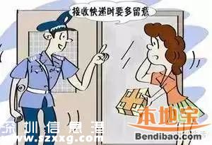 西麗男子下班后無(wú)所事事 順手牽羊多次盜竊