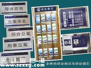 2015<a href=http://www.huhuzc.cn/shenzhen/ target=_blank class=infotextkey>深圳</a>十大法治事件今起投票 20件候選事件