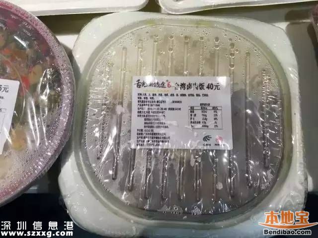 15元盒飯不得斷供 早在2014年高鐵盒飯規(guī)定！