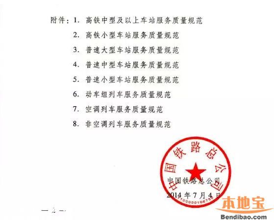 15元盒飯不斷供 如果買(mǎi)不到怎么辦？