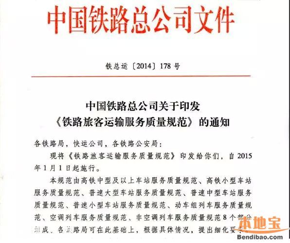 15元盒飯不斷供 如果買(mǎi)不到怎么辦？