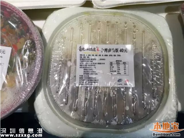15元盒飯不斷供 如果買(mǎi)不到怎么辦？