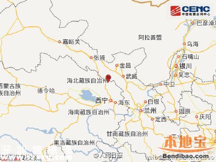 青海門源縣6.4級(jí)地震 目前無傷亡報(bào)告