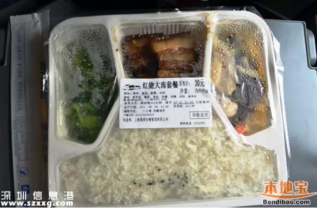 15元盒飯不斷供 如果買(mǎi)不到怎么辦？
