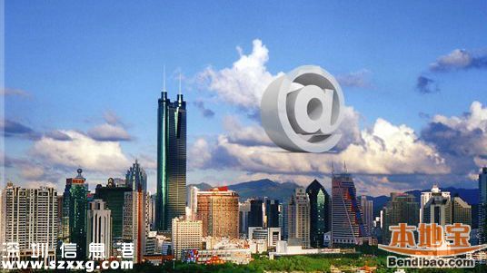 2015深圳互聯(lián)網(wǎng)發(fā)展報(bào)告出爐 深圳人成中國(guó)最互聯(lián)網(wǎng)人