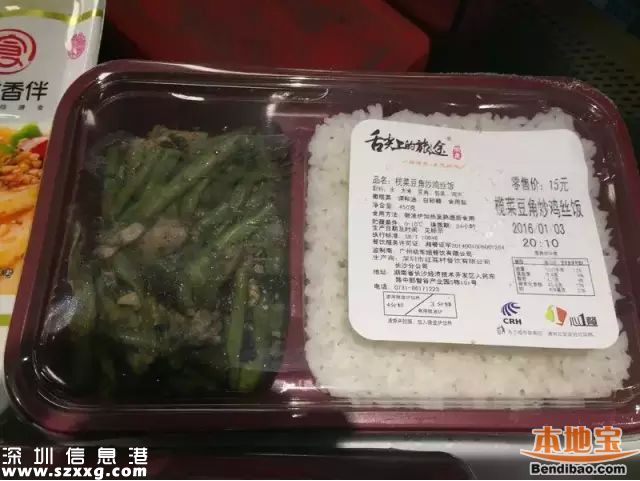 15元盒飯不斷供 如果買(mǎi)不到怎么辦？