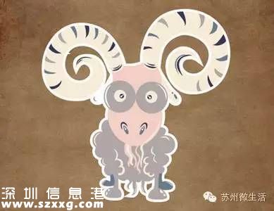 避屬羊致出生減少 為什么說屬羊的命不好？