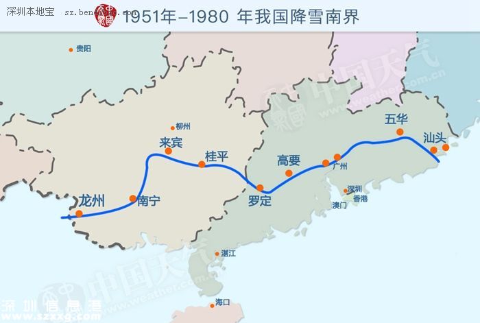 寒潮天氣來襲 廣東會下雪嗎？