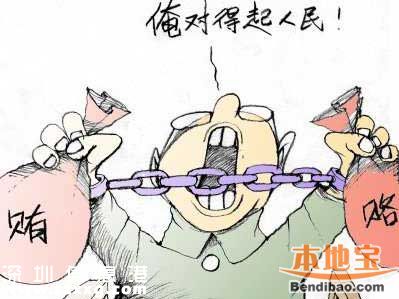 <a href=http://www.huhuzc.cn/shenzhen/ target=_blank class=infotextkey>深圳</a>一年查處局級干部19人 44人因“四風(fēng)”問題被處分