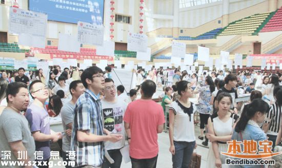 深圳大學(xué)生雙選會4月16日舉行 現(xiàn)接受企業(yè)報名