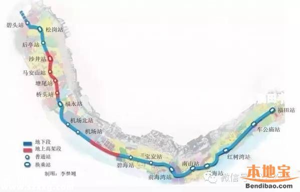 深圳地鐵11號線進(jìn)入調(diào)試階段 有望6月直通機(jī)場