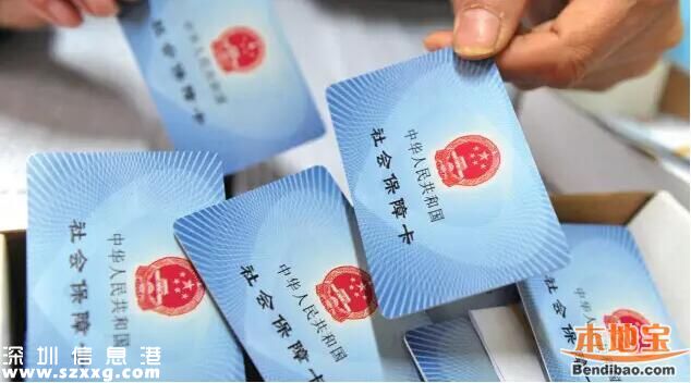 社保繳費要降了 3大關(guān)鍵方案有望出臺