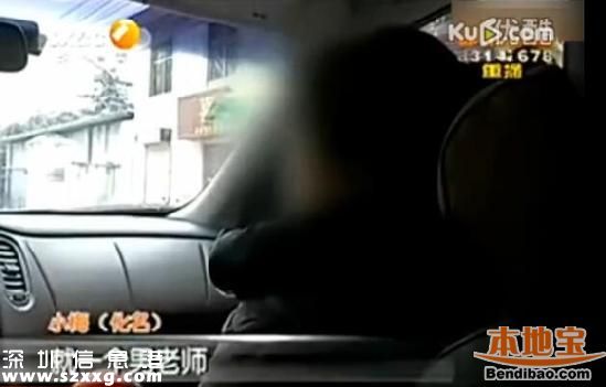 男老師女廁收手機真相 教育局稱進女寢室