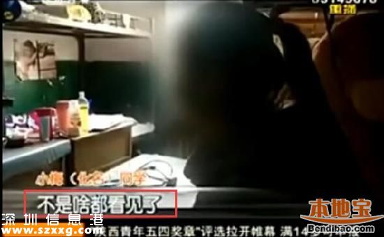 男老師女廁收手機真相 教育局稱進女寢室