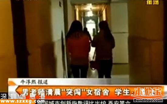 男老師女廁收手機真相 教育局稱進女寢室