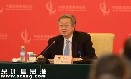四大部委“掌門”齊發(fā)聲 釋放了哪些重要信號？