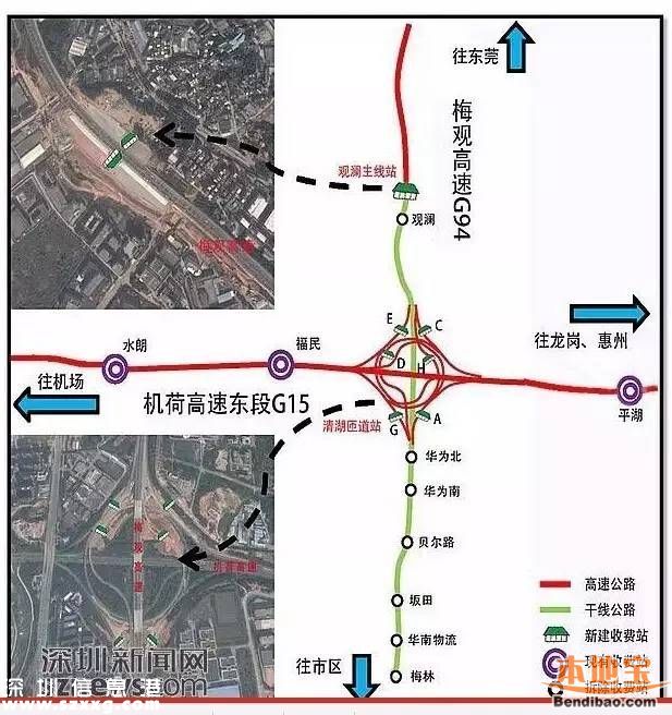 梅觀高速至貝爾路二期通車(chē) 坂田往市中心縮短30分鐘