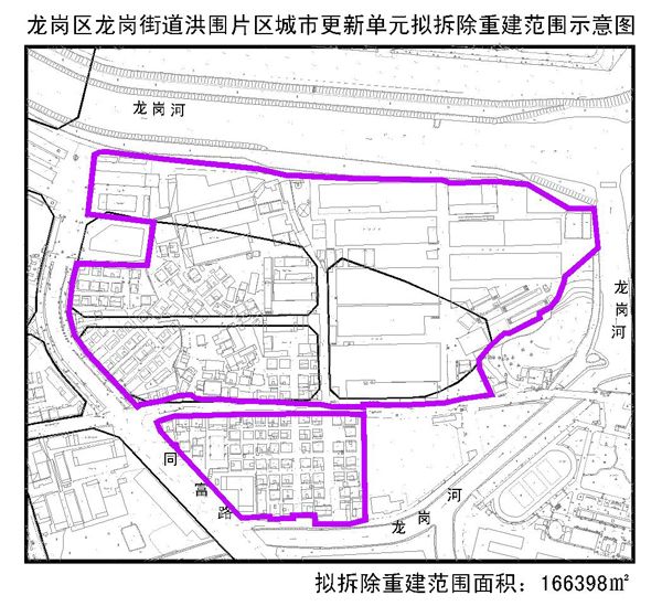 <a href=http://www.huhuzc.cn/shenzhen/ target=_blank class=infotextkey>深圳</a>城市更新單元計劃出爐(2006年第二批)
