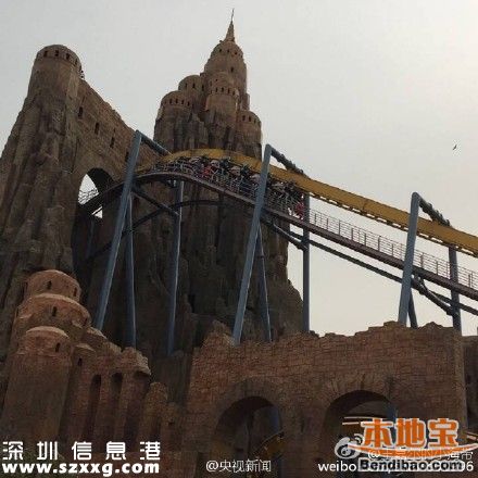 歡樂谷過山車突然停止 游客臉朝地面懸20分鐘