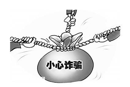 假房產(chǎn)證騙15萬 受害人被騙后報警求助(組圖)