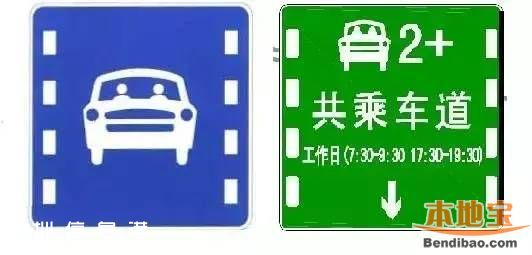 深圳擬推HOV共乘車道 如何設(shè)置？