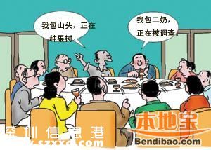 同學會整垮兩段婚姻 同學會意義在哪？