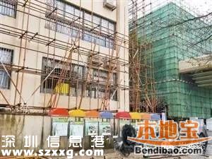 <a href=http://www.huhuzc.cn/shenzhen/ target=_blank class=infotextkey>深圳</a>龍岸花園幼兒園35名小孩咳嗽流鼻血 疑因外墻粉刷